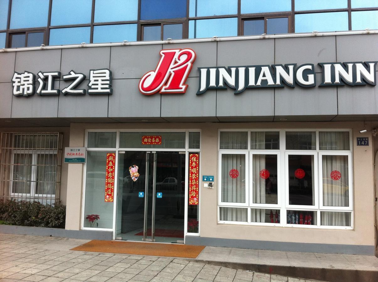Jinjiang Inn - Wuhan Ziyang Road Eksteriør bilde