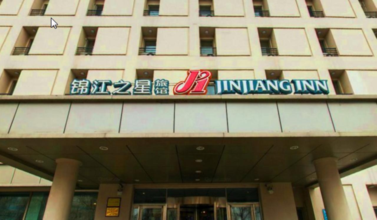 Jinjiang Inn - Wuhan Ziyang Road Eksteriør bilde